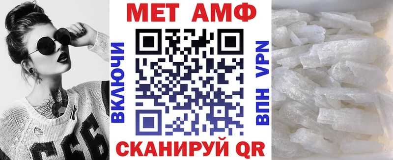 Amphetamine Розовый Новоузенск