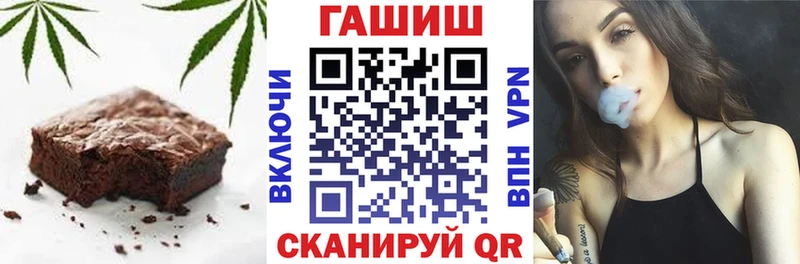 Печенье с ТГК конопля  Новоузенск 
