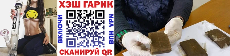 OMG зеркало  Новоузенск  сайты даркнета Telegram  наркотики  Гашиш VHQ 