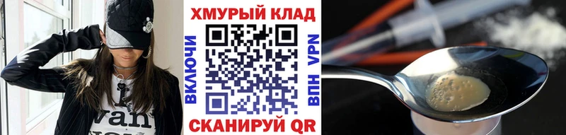 нарко площадка наркотические препараты  Новоузенск  Героин Афган 