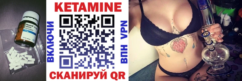 Кетамин VHQ  OMG ссылка  Новоузенск 