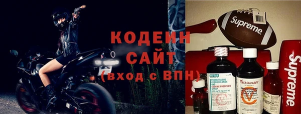 метамфетамин Алексеевка