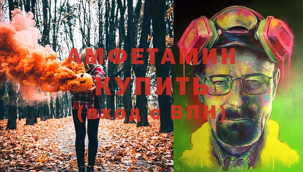 метамфетамин Алексеевка