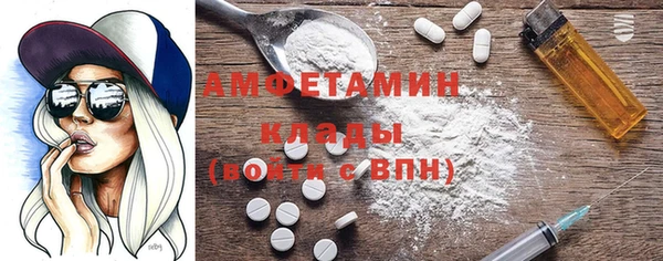 спиды Алексин