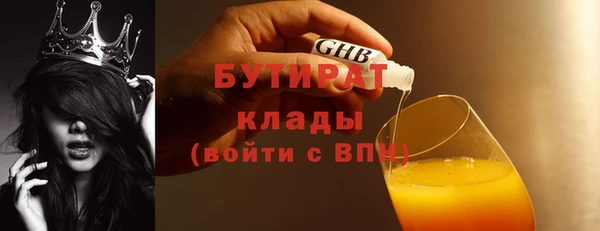 первитин Покачи