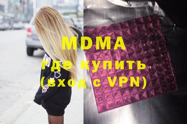 метамфетамин Алексеевка