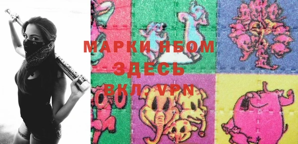 спиды Алексин