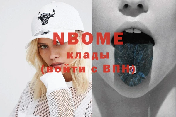 MESCALINE Алзамай