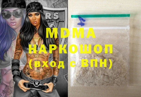 MESCALINE Алзамай