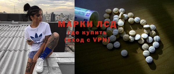спиды Алексин
