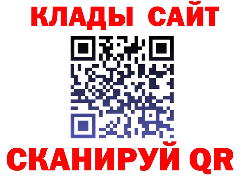 МЕТАДОН VHQ зеркало мориарти гидра Новоузенск