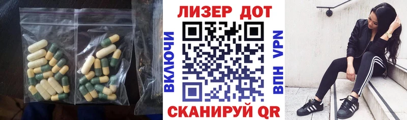 LSD-25 экстази ecstasy как найти закладки Новоузенск