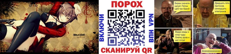 закладки  Новоузенск  МЕТАМФЕТАМИН пудра 