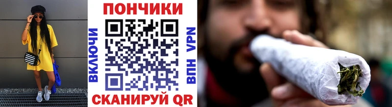 Каннабис Ganja Новоузенск